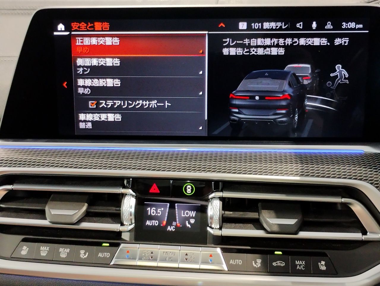 X* xDrive30d RHD