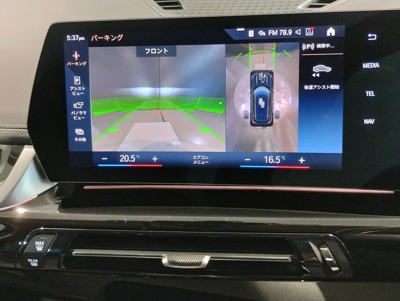 U11 iX1 xDrive30