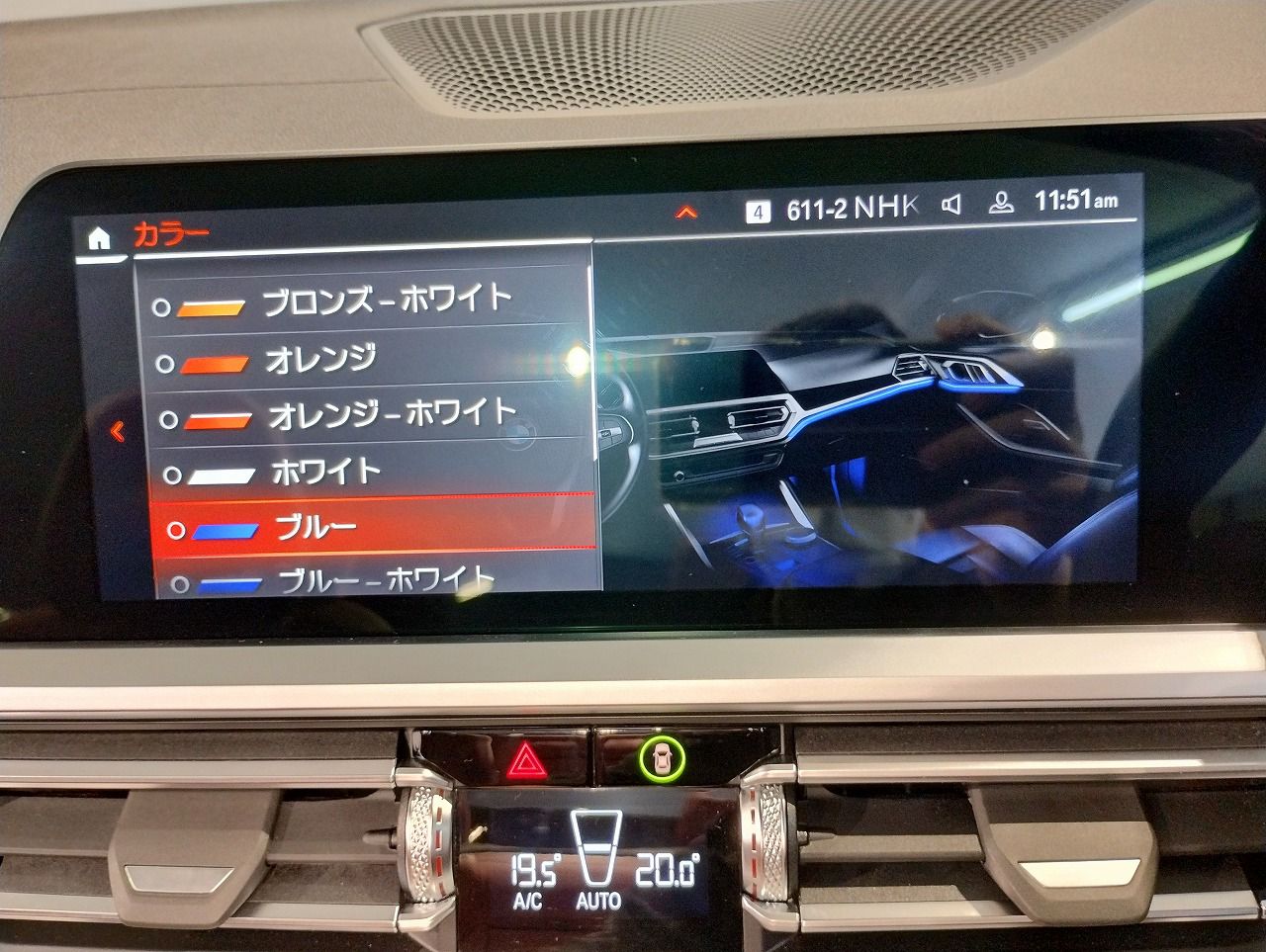 G23 M440i xDrive Convertible RHD