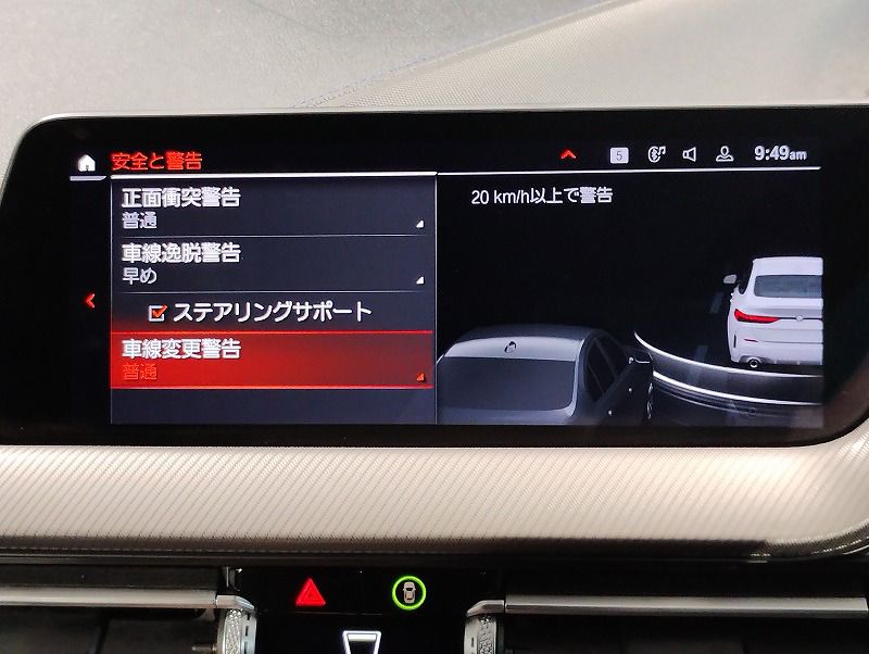 F44 218i Gran Coupe B38 1.5i