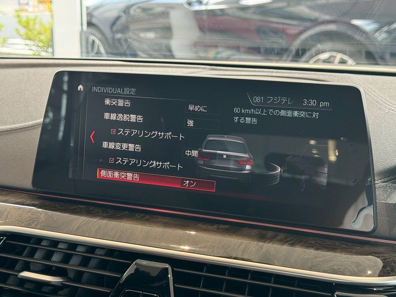 G31 530i SE Touring B48 2.0i