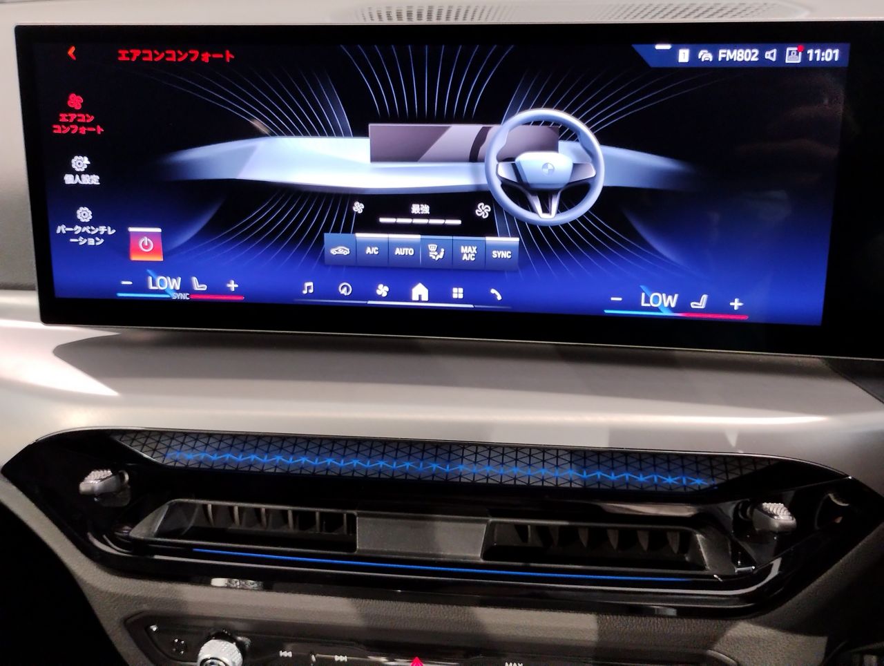 G42 220i Coupe