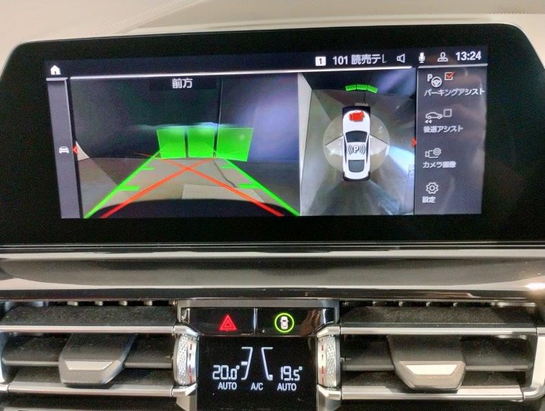 G15 M850i xDrive Coupe N63 4.4i