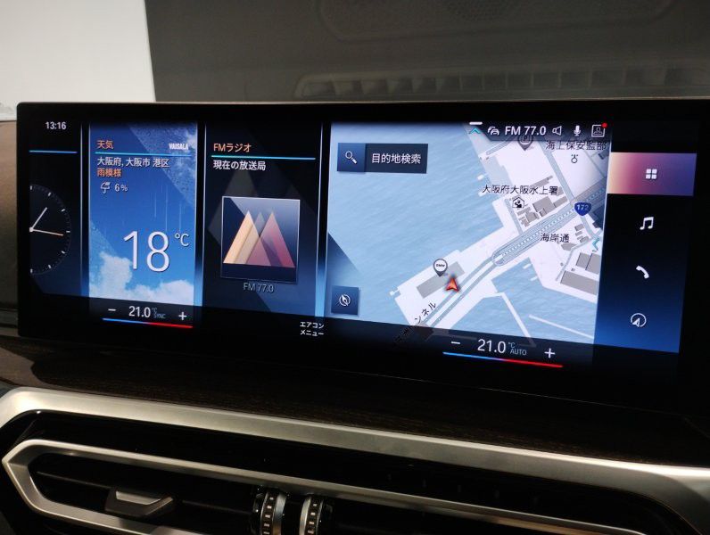 320d xDrive Berline RHD