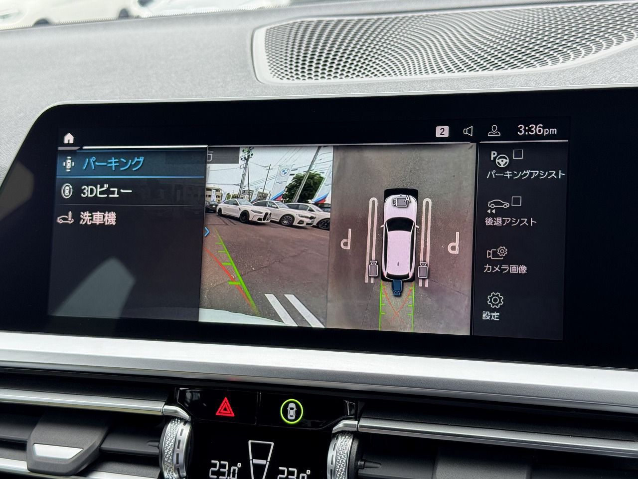 G21 318i Touring