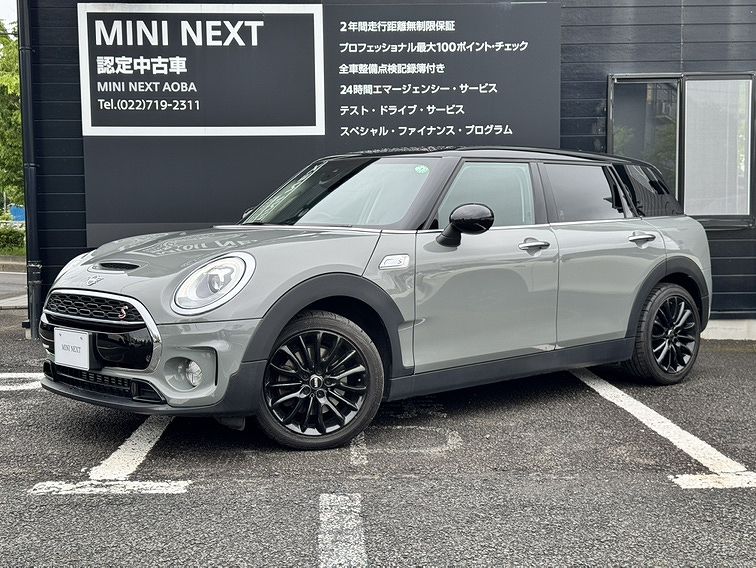 MINI COOPER SD CLUBMAN.