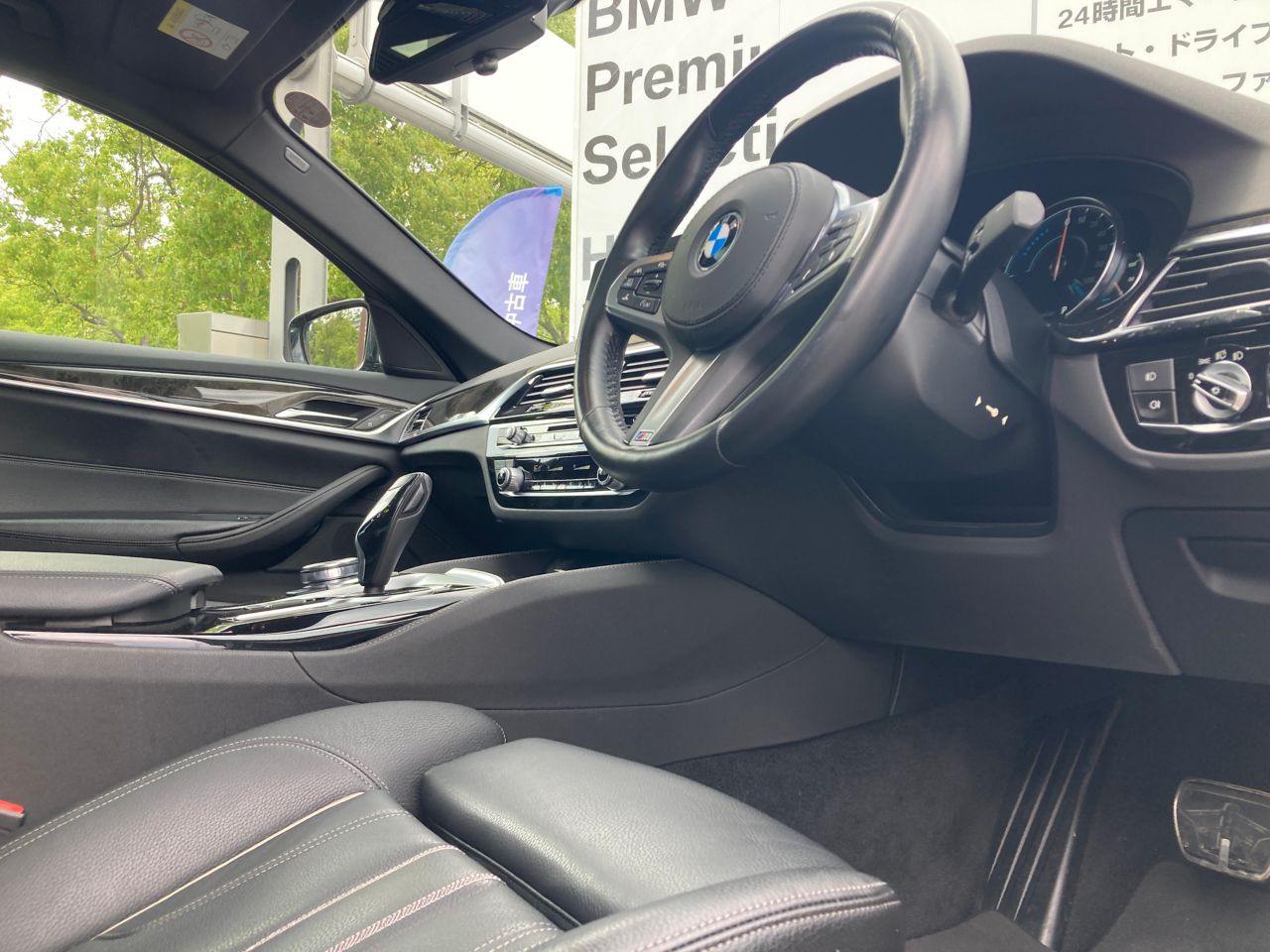 530E