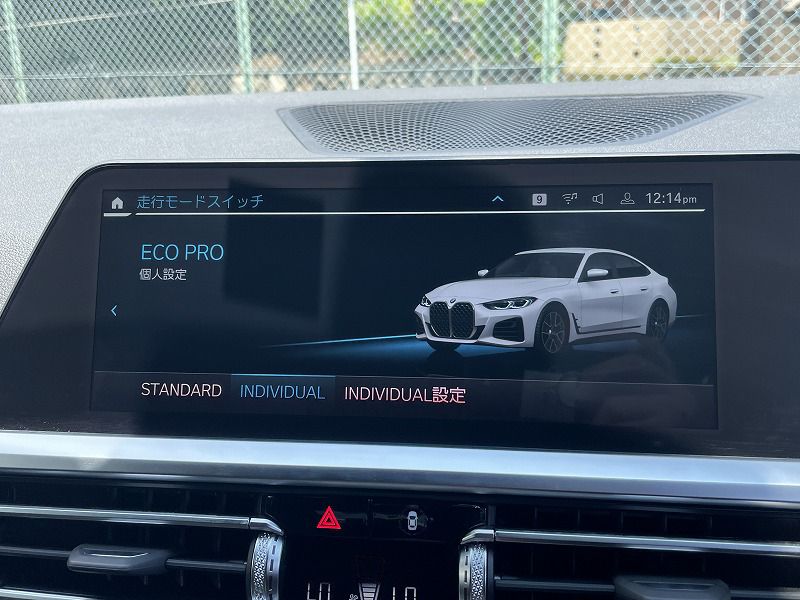 420i Gran Coupé RHD