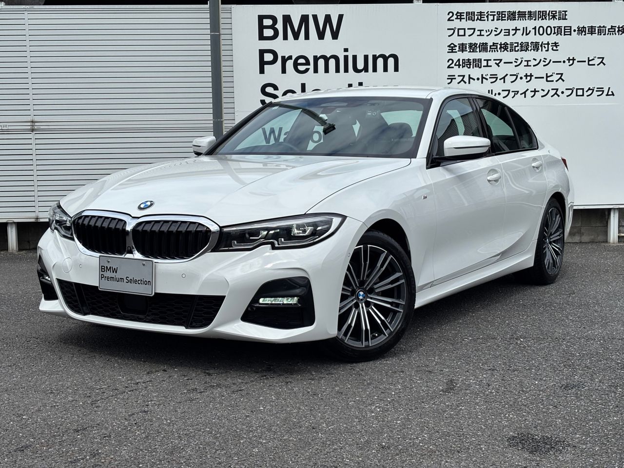 320d xDrive M Sport