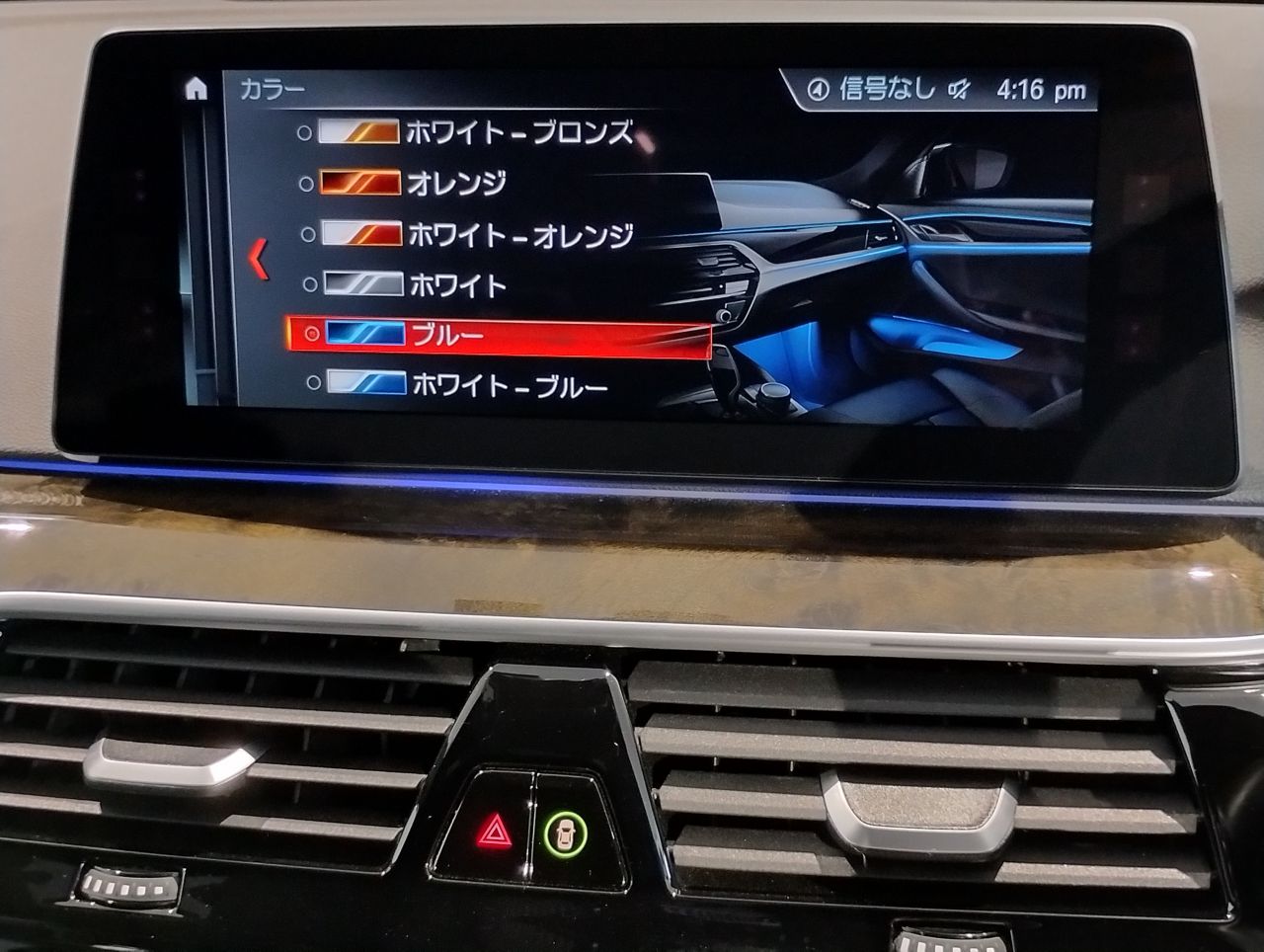 523D