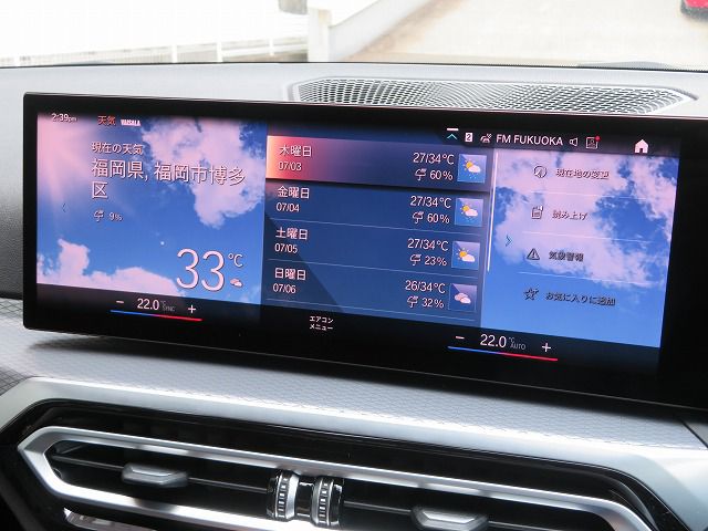 320d xDrive Berline RHD