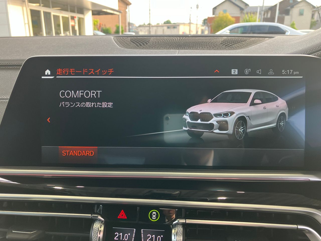 X6 xDrive30d RHD