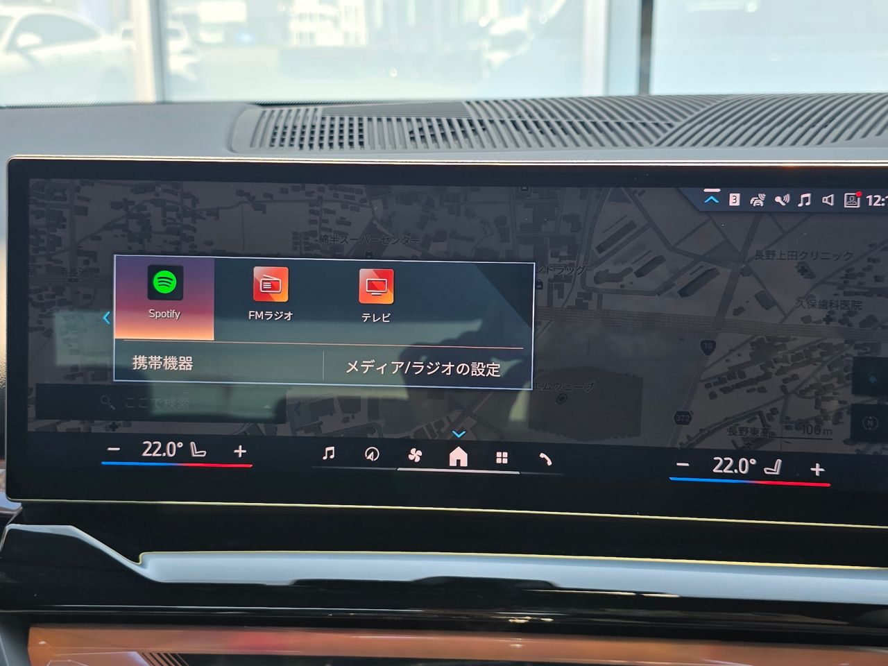 BMW i5 eDrive40 Sedan RHD