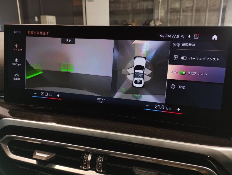 320d xDrive Berline RHD