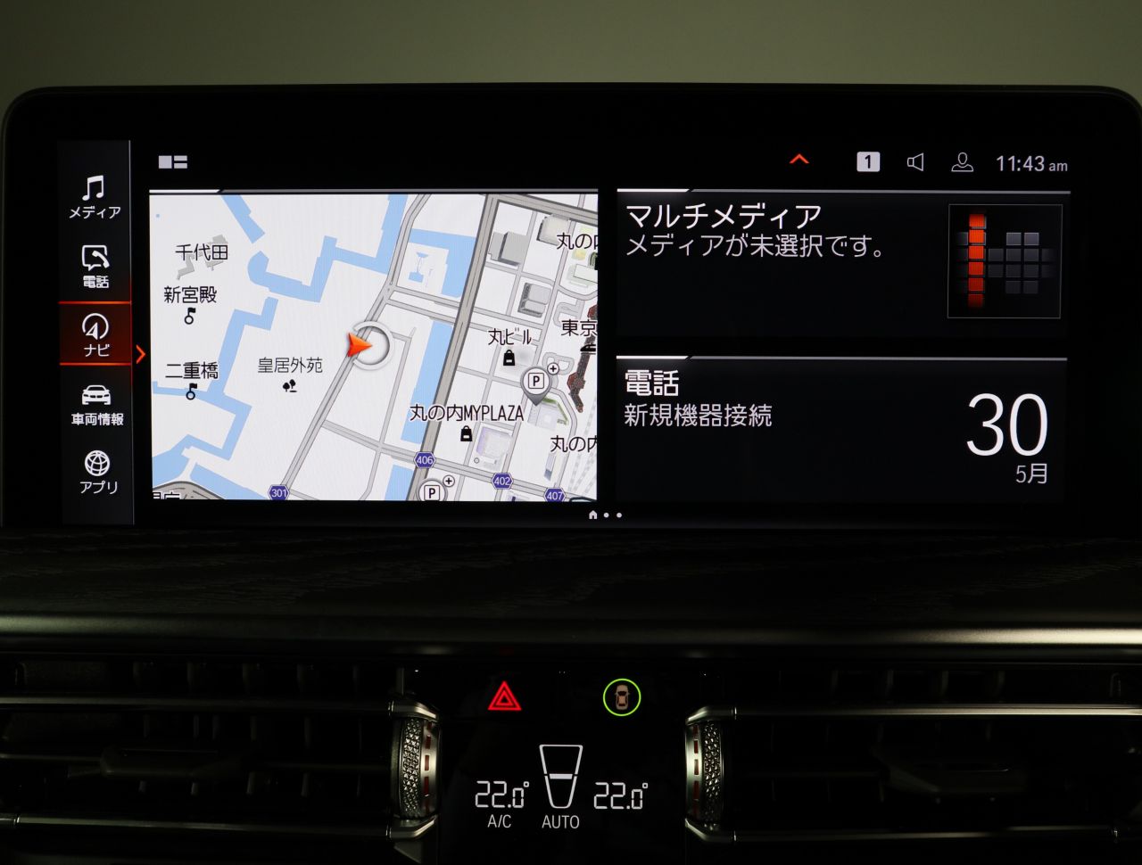 X4 xDrive20d RHD