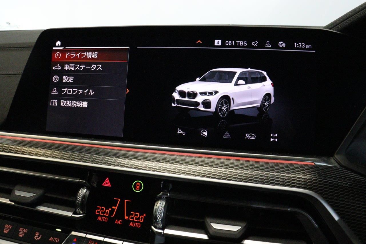 G05 X5 xDrive30d xLine B57 3.0d