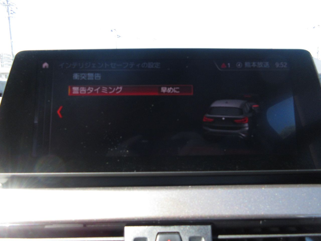 F48 X1 xDrive18d B47 2.0d LCI