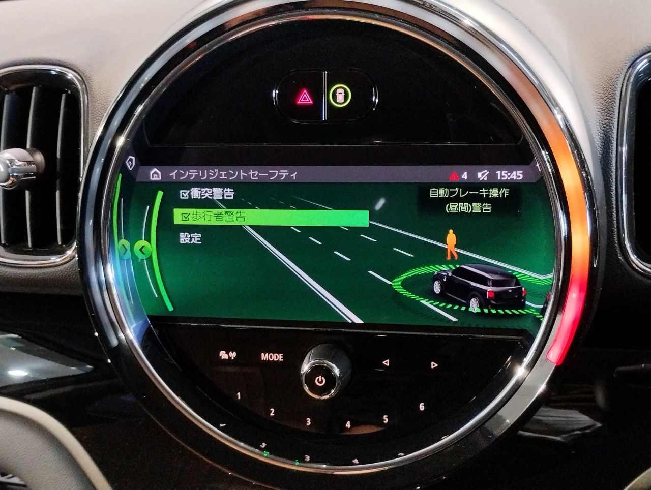 Cooper S E Countryman ALL4