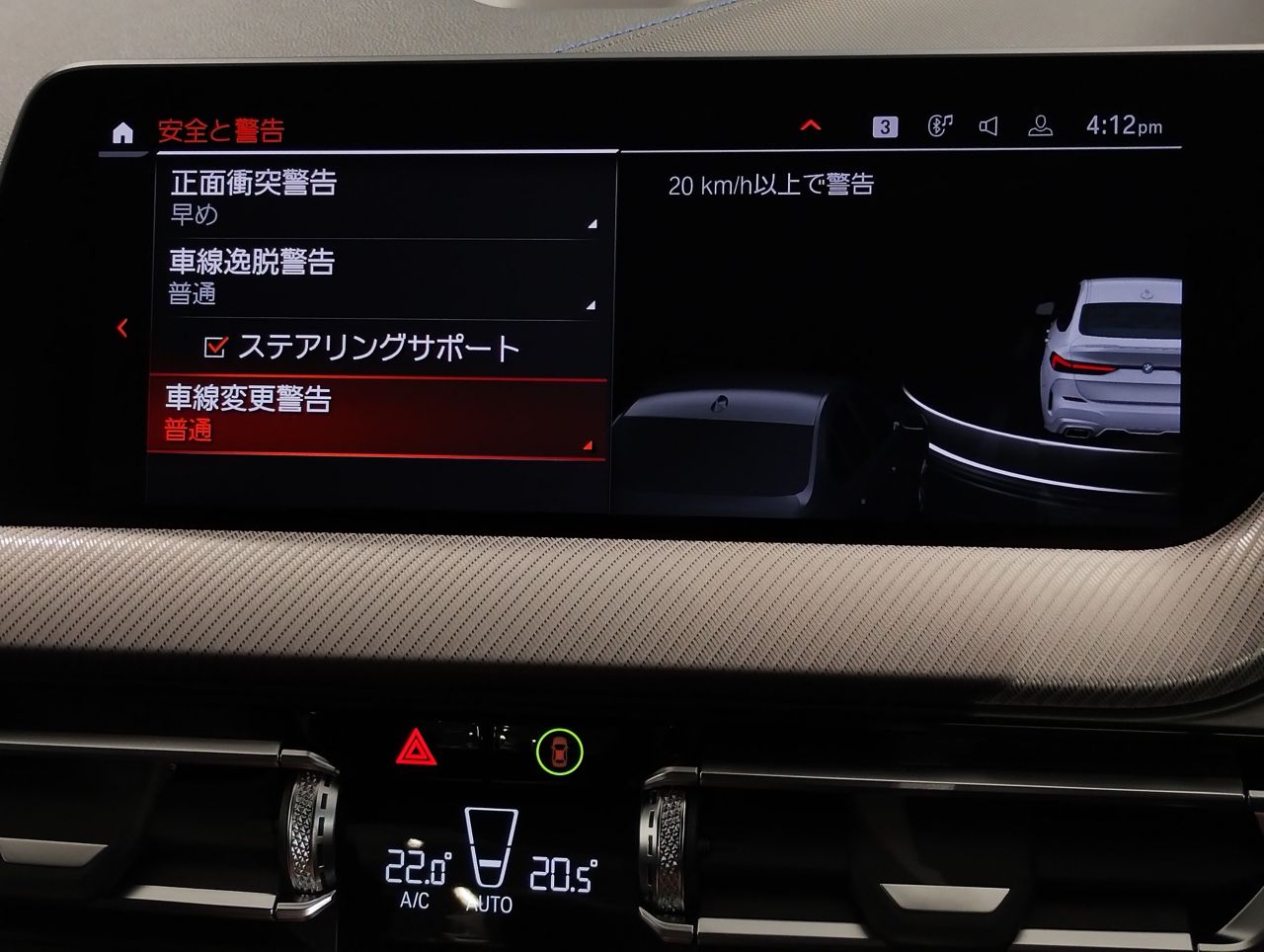 F4* **35i xDrive **** ***** B48 2.0i