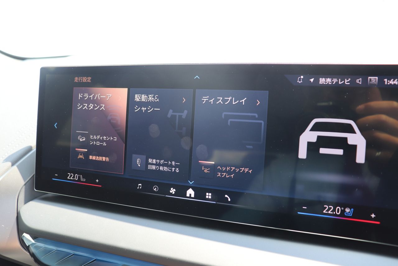G45 X3 20d US