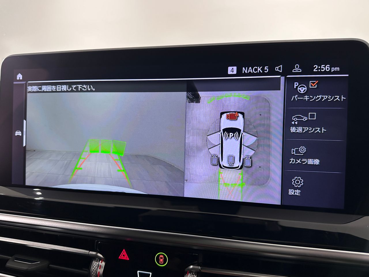 G01 X3 xDrive20d RHD ZA LCI