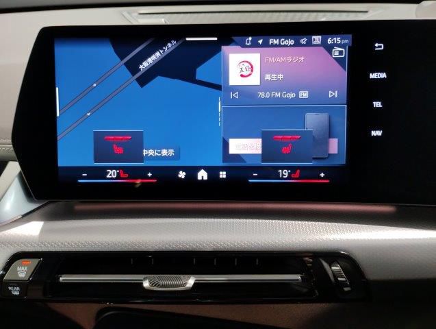 U11 iX1 xDrive30