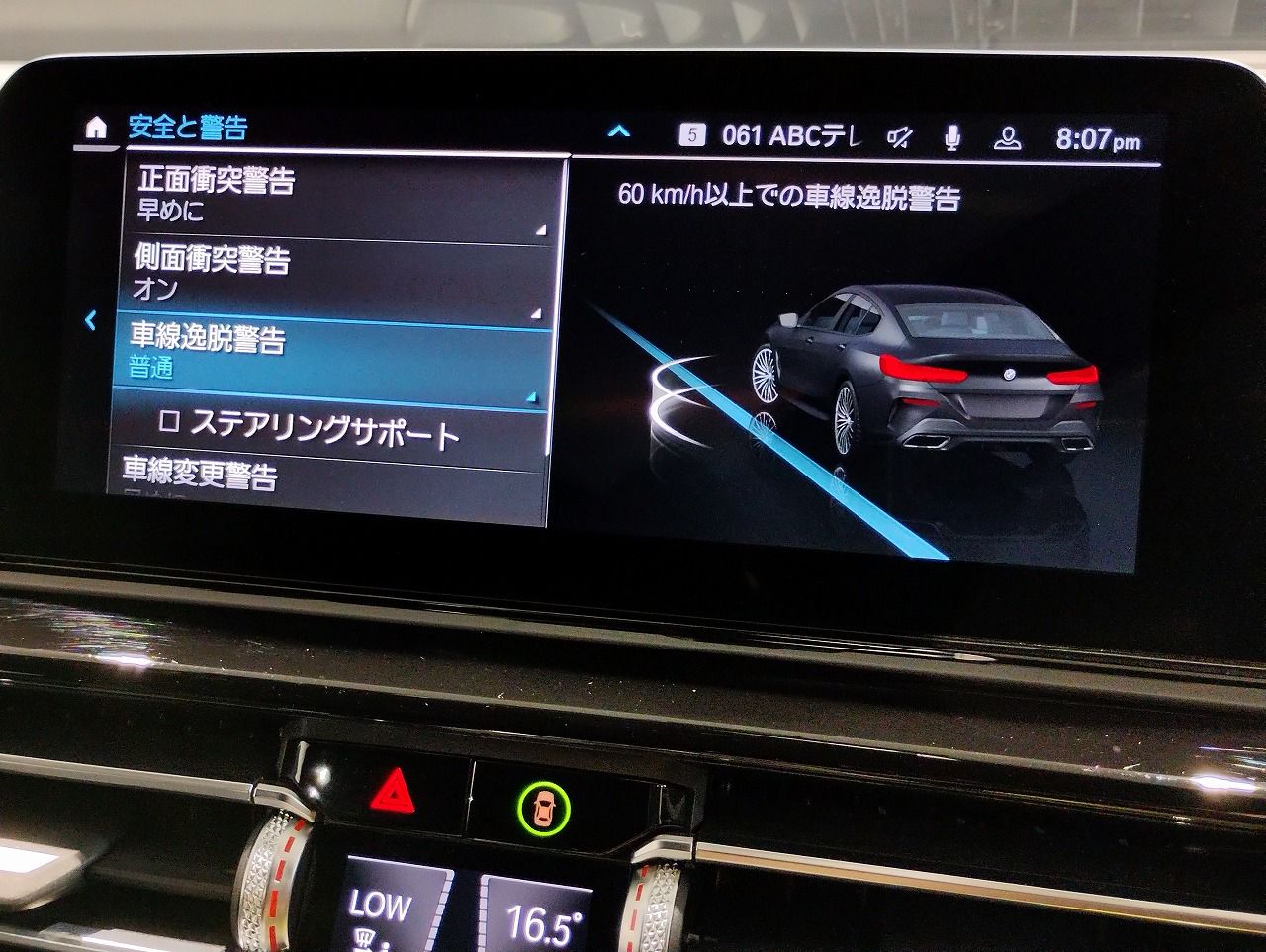 G16 840i M Sport Gran Coupe B58 3.0i