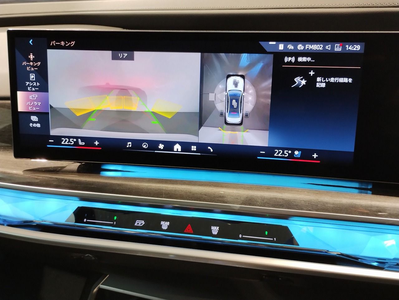 BMW i7 eDrive50 Sedan RHD
