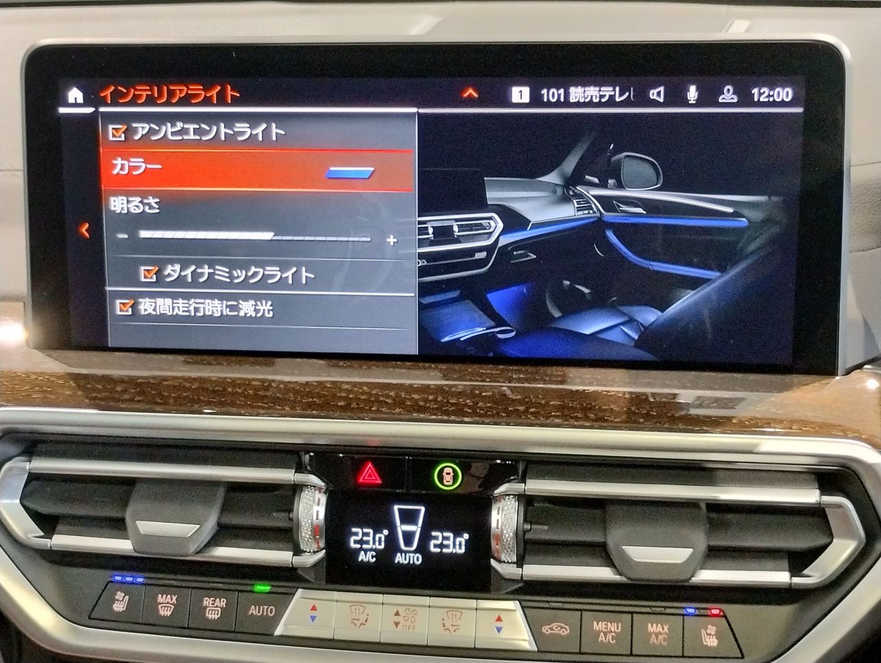 G01 X3 xDrive20d RHD ZA LCI