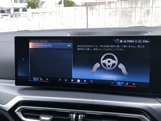 G26 i4 eDrive40 RHD