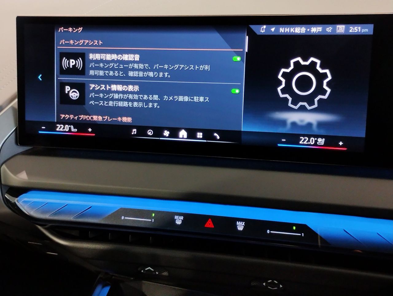 G45 X3 20d US