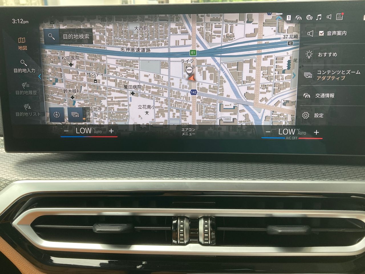 420i Gran Coupé RHD