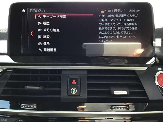X4 M RHD