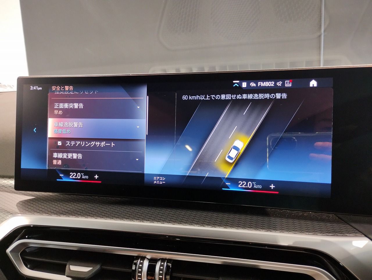 G20 330e Saloon LCI RHD MX