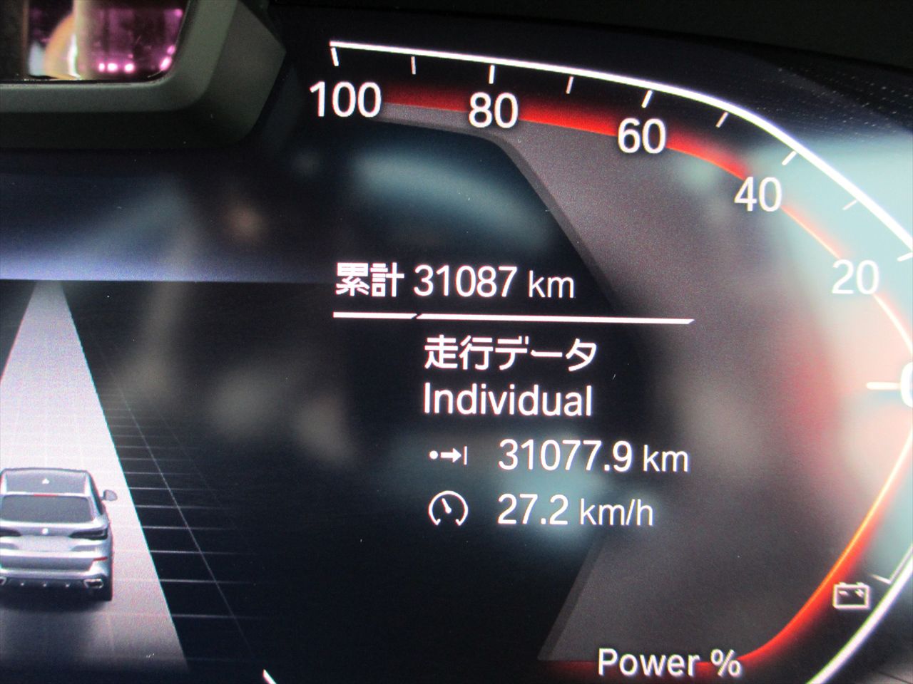 G05 X5 xDrive30d xLine B57 3.0d