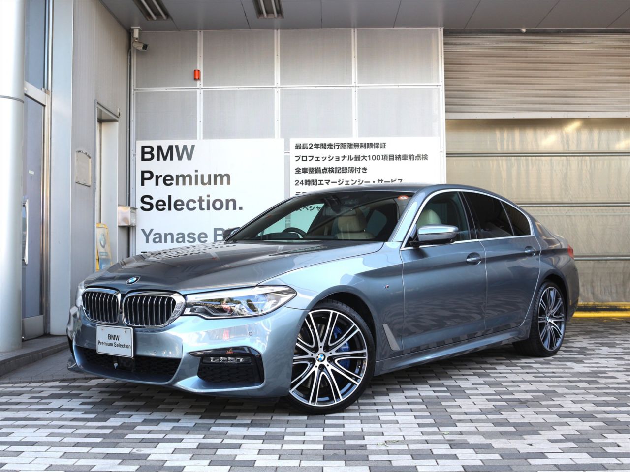 540i xDrive M Sport
