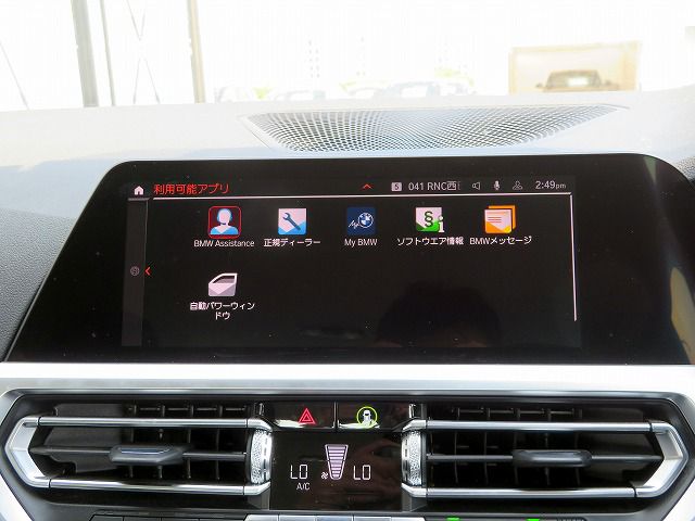 G20 320d xDrive RHD Saloon