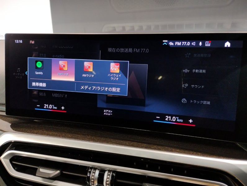 320d xDrive Berline RHD