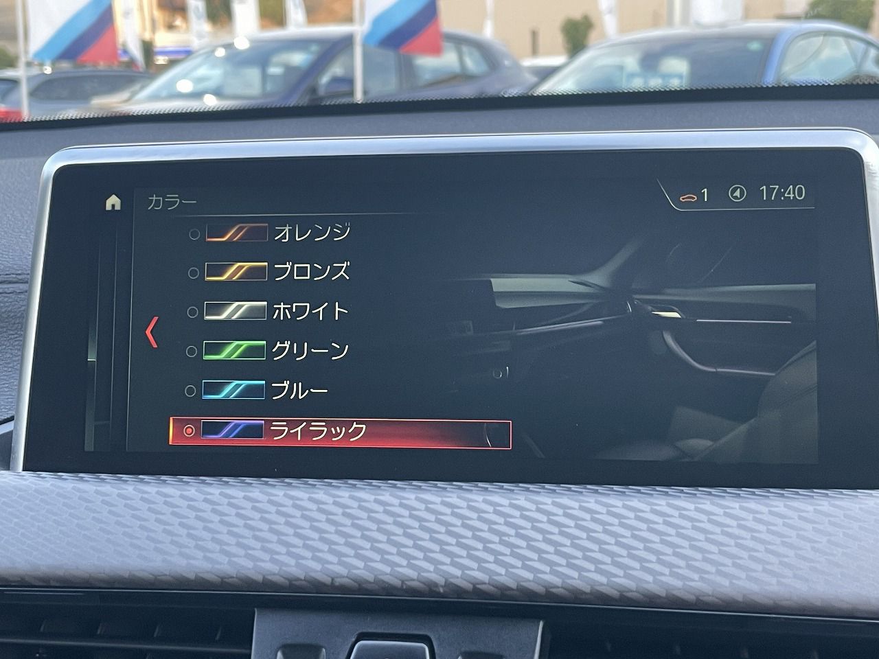 F39 X2 sDrive18i B38 1.5i SAC