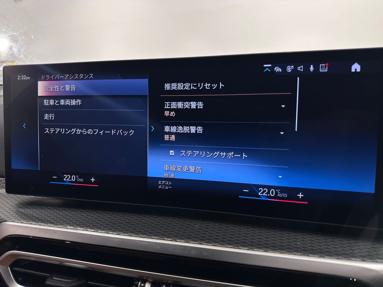 G21 M340i xDrive Touring LCI RHD