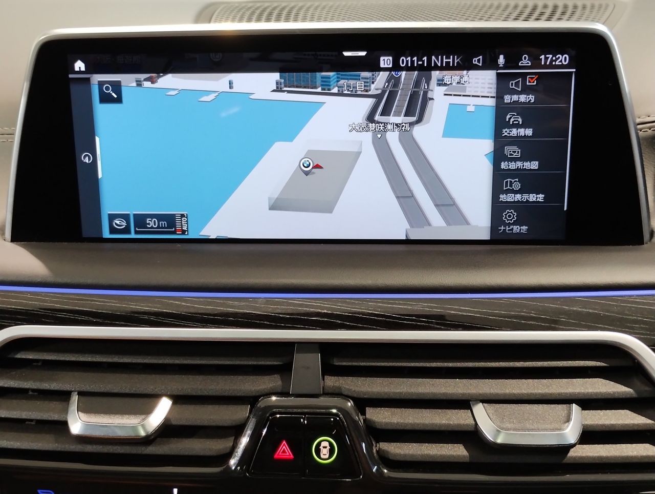 G11 740d xDrive Saloon RHD