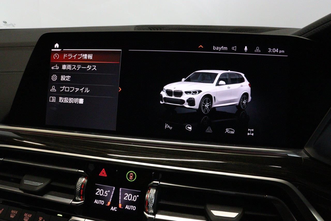 G05 X5 xDrive30d xLine B57 3.0d