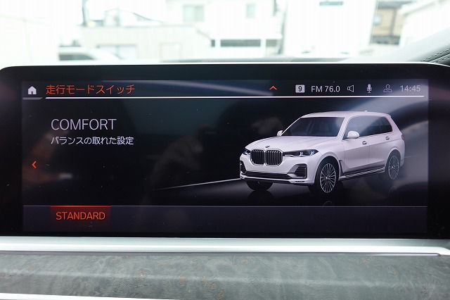 G07 X7 xDrive30d N57 3.0d