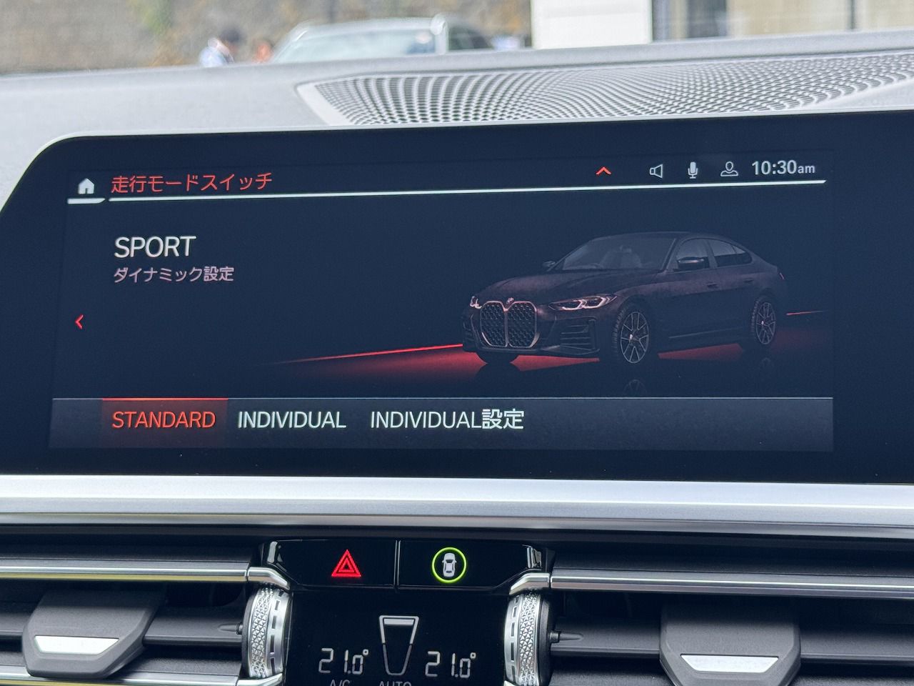 G26 420d xDrive Gran Coupe RHD