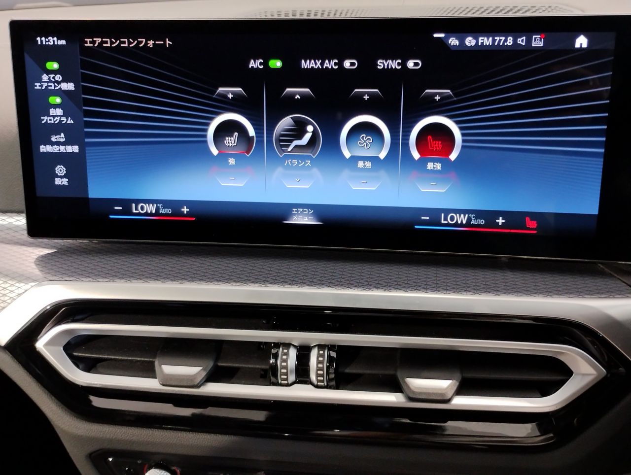 G26 420d xDrive Gran Coupe RHD