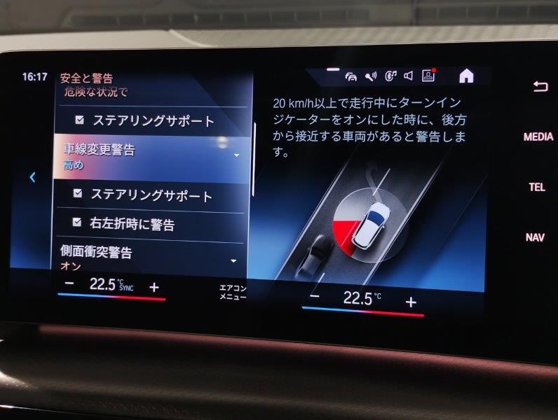 U06 218d Active Tourer B47 2.0d