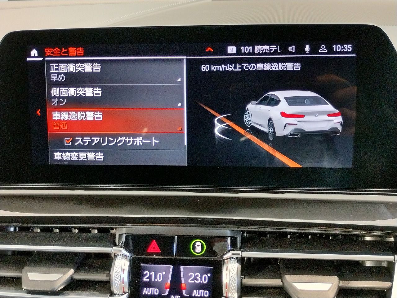 G16 840i M Sport Gran Coupe B58 3.0i