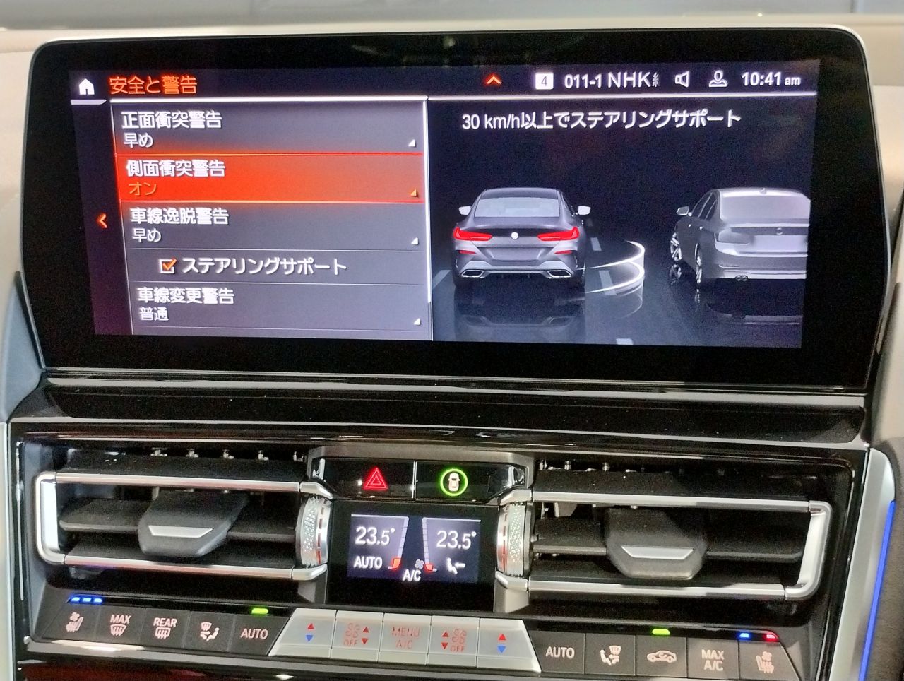 G16 840i M Sport Gran Coupe B58 3.0i