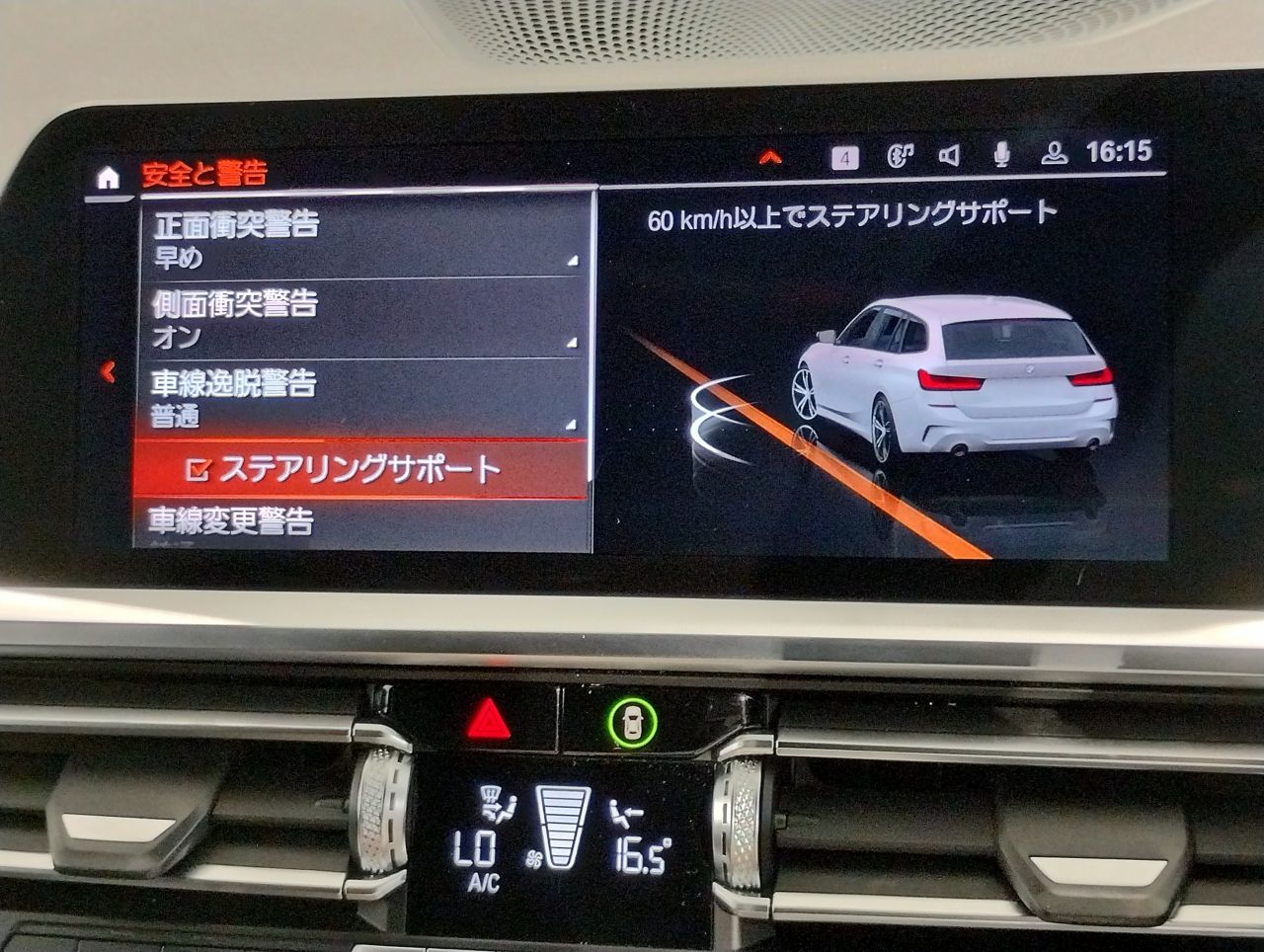 G21 318i Touring