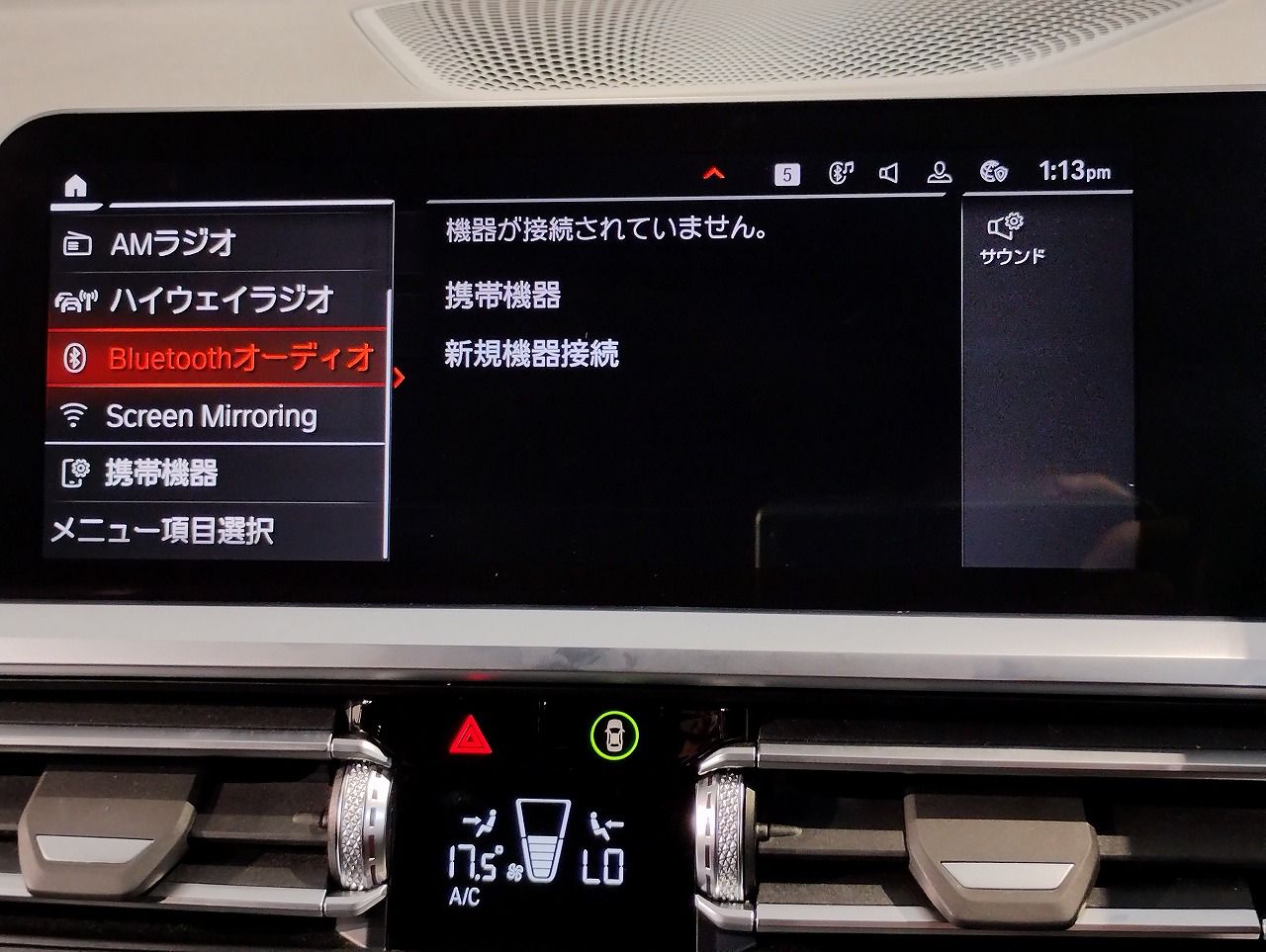 G21 318i Touring